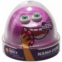 Жвачка для рук NanoGum сиренево-розовая 50 гр (NG2SR50)