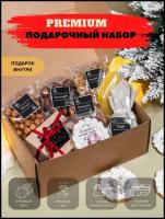 Подарочный набор продуктов бокс чая орехов сладкий подарок