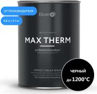 Эмаль кремнийорганическая (КО) Elcon термостойкая Max Therm до 1200°C