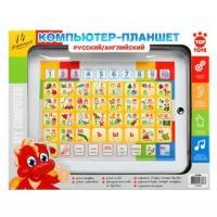 Планшет Top Toys GT5589