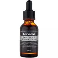 Ciracle Pore Control Tightening Serum Сыворотка для лица для сужения пор