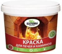 Краска для печей ecoterra, 1кг, цвет: красно-коричневая, арт. эк000117773