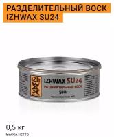 Разделительный воск IZHWAX SU-24, 0,5кг