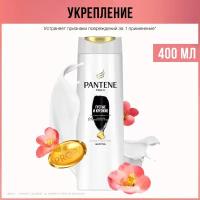 PANTENE Pro-V Шампунь Густые и крепкие / для тонких и ослабленных волос / Пантин / 400мл