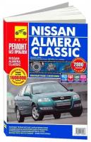 Nissan Almera Classic. Руководство по эксплуатации, техническому обслуживанию и ремонту