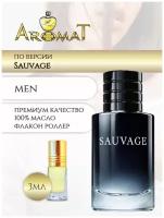 Aromat Oil Духи мужские по версии Соваж