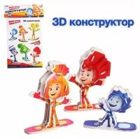 3D конструктор из пенокартона фиксики, 2 листа, 1 набор