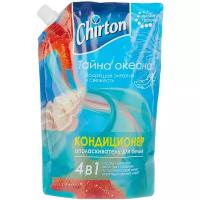 Chirton Кондиционер ополаскиватель для белья Тайна океана, 0.75 л, 0.75 кг