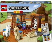LEGO Minecraft Конструктор Торговый пост, 21167