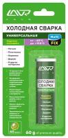 Клей холодная сварка ON универсальная, 60 г