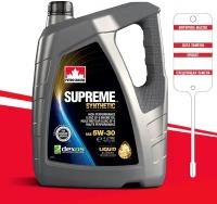 Моторное масло SUPREME SYNTHETIC 5W-30 4л