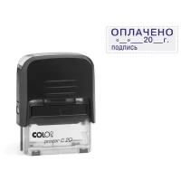 Штамп стандартный Colop Printer C20 3.12 пластиковый слово Оплачено + дата и подпись, 218976