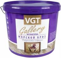 Декоративная штукатурка VGT Gallery Морской бриз, 6 кг, серебристо-белая