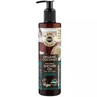 Гель для душа Planeta Organica Organic coconut