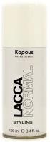 Kapous Styling Lacca Normal - Капус Стайлинг Лак для волос аэрозольный нормальной фиксации, 100 мл -