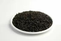 Чай красный - Чжень Шань Сяо Чжун (Лапсанг Сушонг), Китай, 100 гр