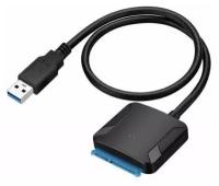 Контроллер переходник SATA для жесткого диска 2.5-3.5 ST-A19 USB 3.0 Black