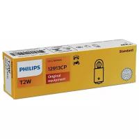 Лампа автомобильная накаливания Philips 12913CP T2W 2W BA9s