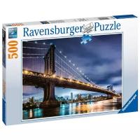 Пазл Ravensburger Вид Нью-Йорка (16589), 500 дет., 36х36х49 см