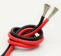 Провод силиконовый силовой для автозвука 6AWG /16кв.мм, лужёная медь 3200*0.08мм,, красный 2м. + черный 2м