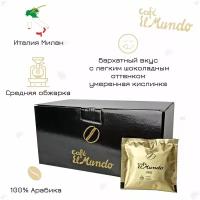 Кофе в чалдах ElMundo Oro, 50 шт x 7 гр. Италия Милан