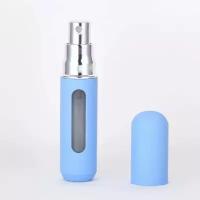 Атомайзер 5 мл Candy-Blu (Матовый Синий) - флакон для парфюма, духов, туалетной воды, антисептика