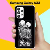 Силиконовый чехол на Samsung Galaxy A33 Череп 11 / для Самсунг Галакси А33