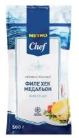 Хек Metro Chef медальон свежемороженый