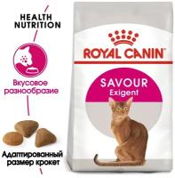 Сухой корм для кошек Royal Canin Savour Exigent для кошек, привередливых к вкусу продукта 400 г