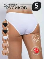 Трусы ALYA Underwear, 5 шт., размер M (44-46), белый, черный, бежевый