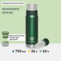 Термос для напитков Арктика 106-750C 0.75л. зеленый 106-750CGRE