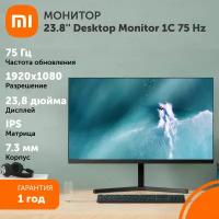 Монитор Mi 23.8' Desktop Monitor 1C 60 Гц