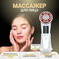 Микротоковый массажер для лица уход за кожей