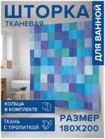 Штора для ванной JoyArty Квадраты с дельфинами 180х200 (sc-20434) 180х200 см