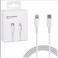 Кабель для быстрой зарядки Lightning Type-C для Apple Iphone / Ipad (techpack), 1 метр, в коробке, белый