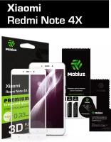 Защитное стекло Mobius для Xiaomi Redmi Note 4X 3D Full Cover (White)