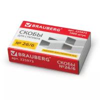 Скобы BRAUBERG № 26/6 (для степлеров 24/6), 1000 штук, экономичные, до 30 листов, 225973