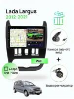 Магнитола для Lada Largus 2012-2021, 2/32Гб ANDROID 10, 4 ядерный процессор, IPS экран, Wifi