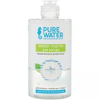 PURE WATER Средство для мытья посуды Гипоаллергенное