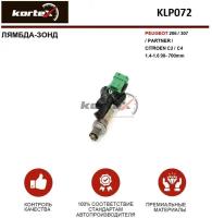 Лямбда-зонд PEUGEOT 206/307/PARTNER/CITROEN C2/C4 1.4-1.6 98- 700mm Kortex KLP072