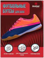 Спортивные футбольные бутсы Backheel BLUE 210610 для зала