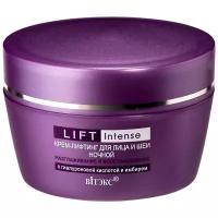 Biтэкс Lift Intense Крем-лифтинг для лица ночной Разглаживание и восстановление с гиалуроновой кислотой и имбирем 45 мл