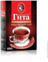 Упаковка 14 штук Чай Гита Медиум гранулированный 100г к/п