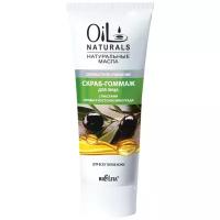 Bielita скраб-гоммаж для лица Oil Naturals Деликатное очищение с маслами оливы и косточек винограда