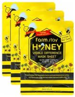 Farmstay Visible Difference Mask Sheet Honey с медом и прополисом