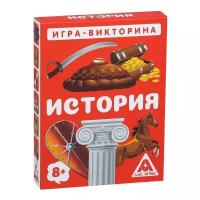 Настольная игра Лас Играс 