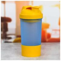 Шейкер спортивный / бутылочка спортивная / бутылка для воды / шейкер / с чашей под протеин, 500 мл