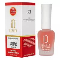 IQ BEAUTY Укрепитель для ногтей Hi - Speed Hardener, 12.5 мл, красный