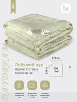 Одеяло SELENA Daydream всесезонное, 172 х 205 см, бежевый/белый
