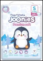 Подгузники JOONIES Premium Soft, размер S (3-6 кг), 64 шт. 9841776